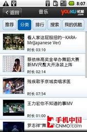 javhdchannel在线视频,揭秘热门在线视频平台的魅力与特色