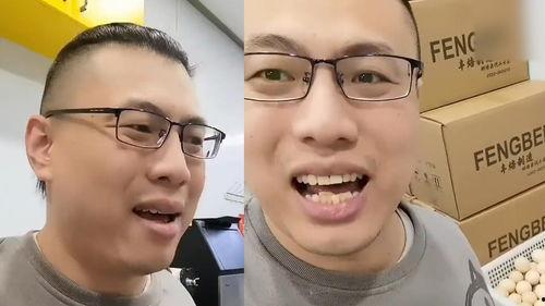 山东淄博老总在线视频,企业风采与经营智慧