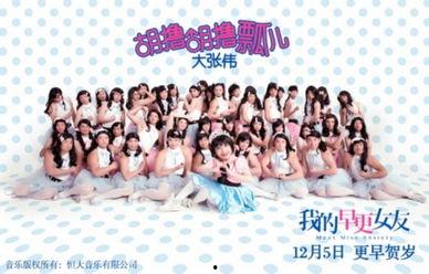 就要撸在线视频,揭秘热门娱乐内容背后的魅力