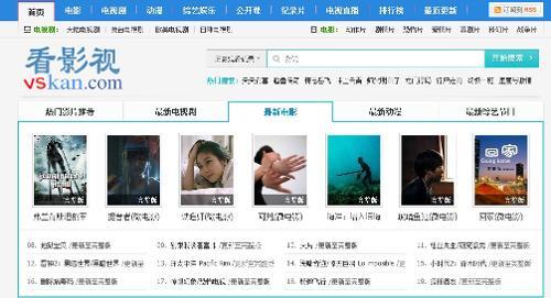 日在线视频在线视频,揭秘热门影视背后的精彩故事