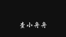 色越南在线视频网站,热门在线视频网站盘点