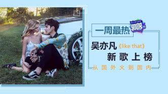 欧美日韩无中文在线视频,欧美日韩热门无中文在线视频盘点