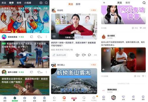 色拍拍情综合在线视频,探索在线视频的激情与魅力