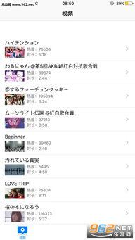 秒播tv在线视频,精彩瞬间一网打尽