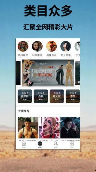 在线视频推荐,打造个性化观影体验